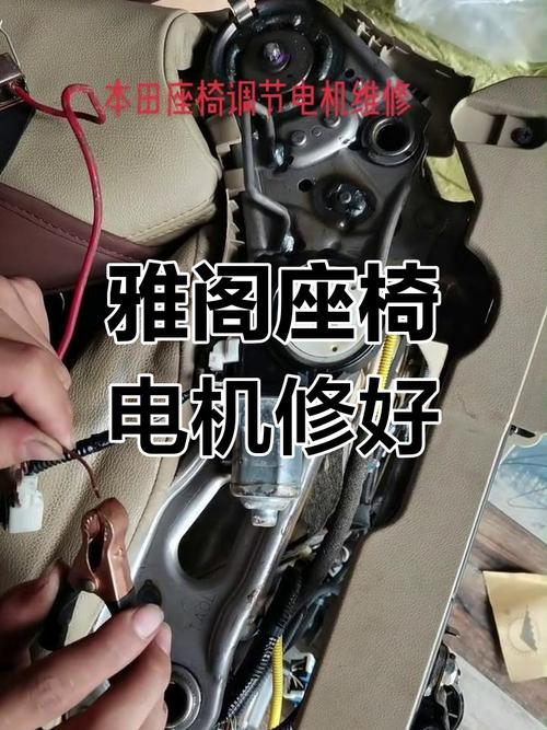 雅閣驅(qū)動電機(jī)，十代雅閣伺服電機(jī)維修教程